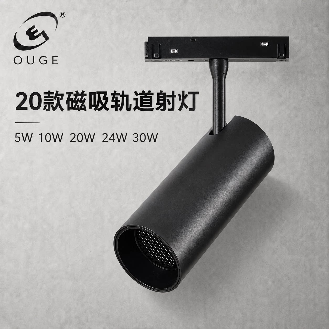 磁吸轨道射灯磁吸导轨无主灯嵌入式轨道射灯COB射灯展厅隐形轨道
