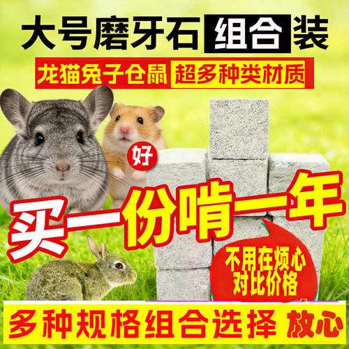 宠物磨牙粮食派特斯材质多能吃能