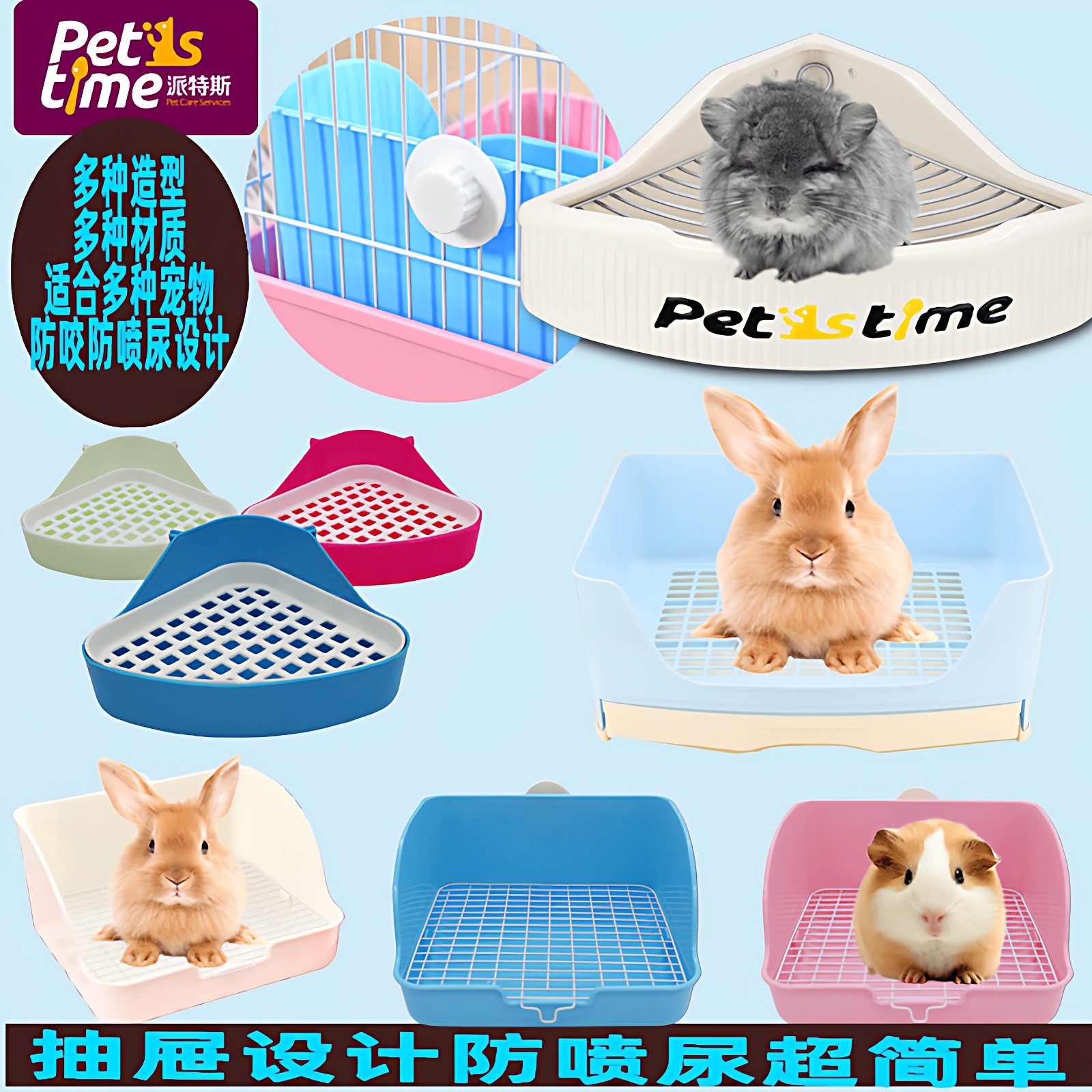 尿盆兔子尿盆刺猬豚鼠荷兰猪松鼠厕所龙猫厕所便盆陶瓷卫生间防啃,宠物/宠物食品及用品,兔兔厕所,淘宝优惠券,粉丝福利购,淘宝优惠卷