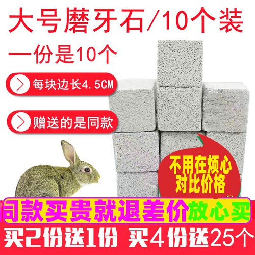 宠物磨牙粮食派特斯材质多能吃能
