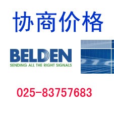 belden百通8411单导体低阻抗电缆25线规 订货