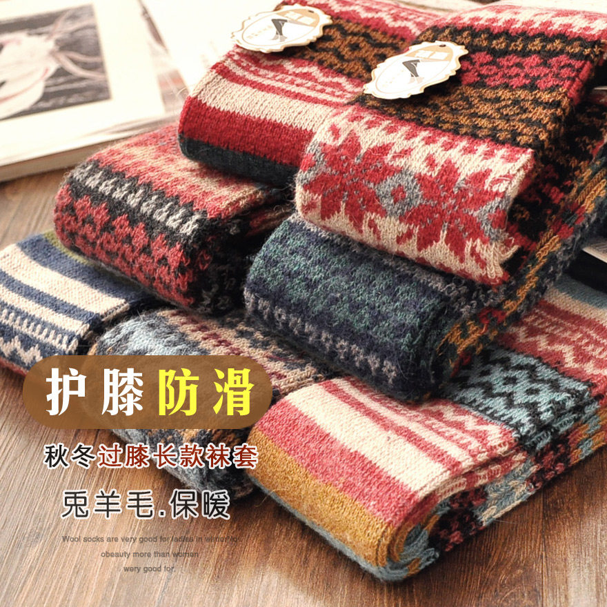 兔羊毛过膝袜套女秋冬季长筒袜腿套护膝保暖护腿高筒堆堆袜长袜子,女士内衣/男士内衣/家居服,长筒袜,淘宝优惠券,粉丝福利购,淘宝优惠卷