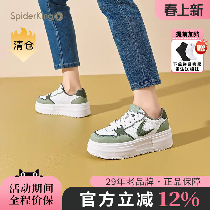 蜘蛛王女鞋官方旗舰店正品2025秋冬新款休闲鞋运动透气爆款厚底鞋