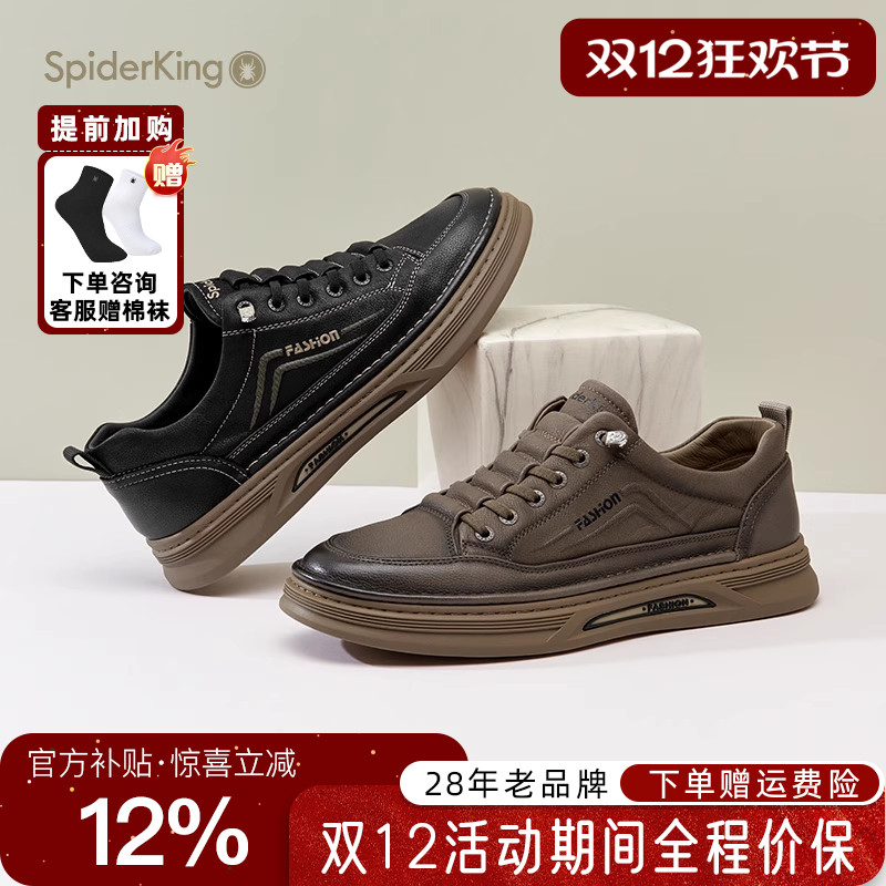 蜘蛛王男鞋官方旗舰店正品2025秋冬新款休闲皮鞋平底复古真皮外穿