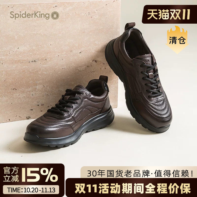蜘蛛王男鞋官方旗舰2025秋新运动款牛羊皮商务正装休闲皮鞋真皮软