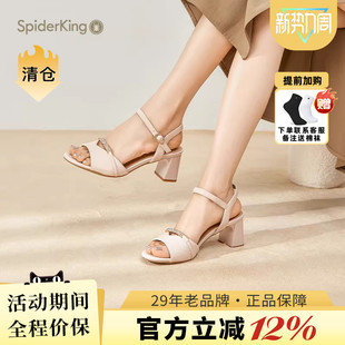 粗跟气质露趾仙女风高跟鞋 蜘蛛王官方旗舰店正品 夏季 2025新款 女鞋