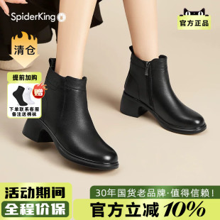 蜘蛛王女鞋官方旗舰店2025冬季新款切尔西靴加绒保暖粗跟软皮