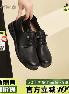 蜘蛛王女鞋官方正品2025新款真皮软底单鞋系带圆头休闲皮鞋妈妈鞋