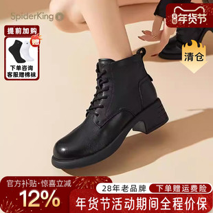 蜘蛛王女鞋官方旗舰店正品2025年冬季新款马丁靴加绒增高时装显瘦