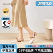 凉鞋 女2025新款 夏季 蜘蛛王女鞋 小凉鞋 时装 外穿法式 官方旗舰店正品