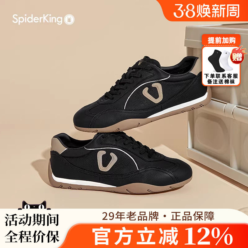 蜘蛛王男鞋官方旗舰2026春新款德训鞋复古百搭休闲运动真皮阿甘鞋