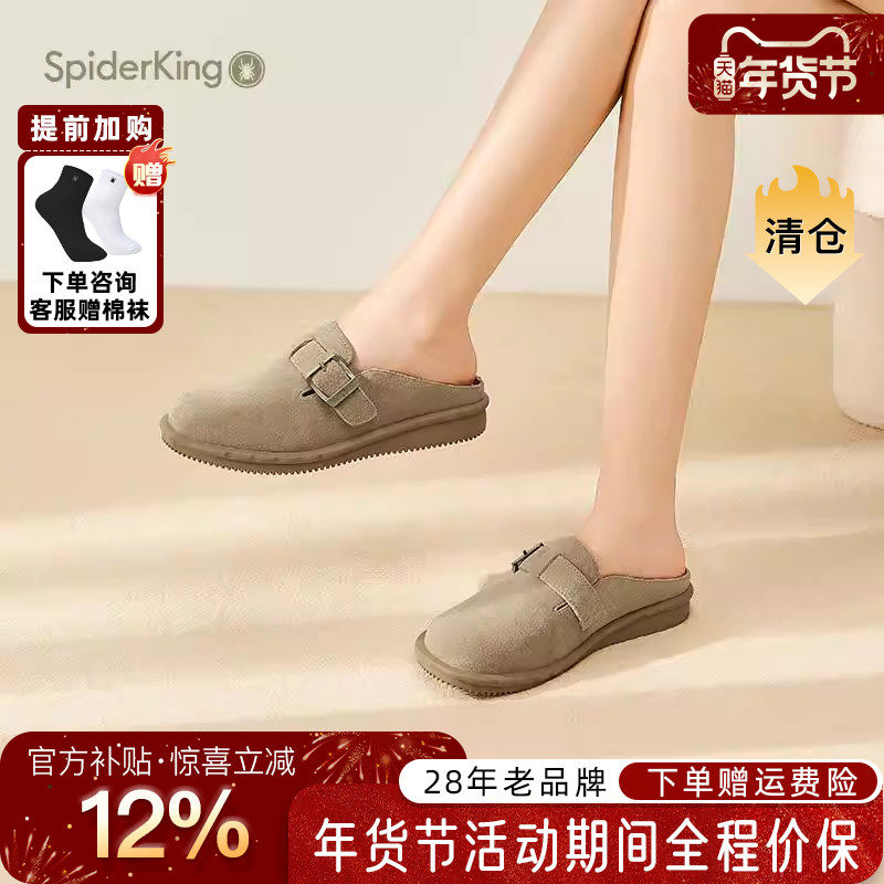 蜘蛛王女鞋官方旗舰店正品2025年夏新款勃肯鞋平底休闲穆勒百搭,女鞋,穆勒鞋,淘宝优惠券,粉丝福利购,淘宝优惠卷