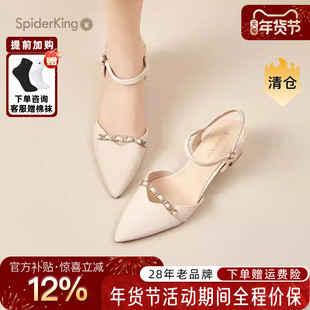 蜘蛛王女鞋官方店正品2025夏季新气质凉鞋仙风一字带粗跟羊垫