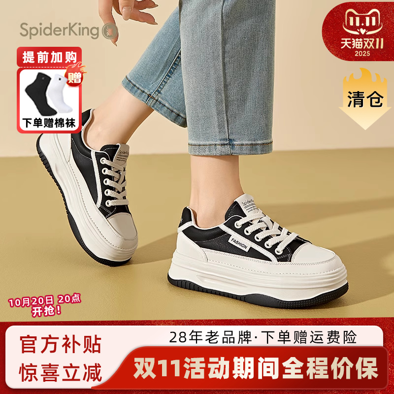 潮流精品,品质保证