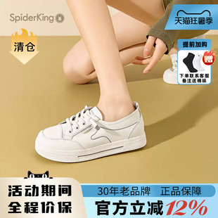 蜘蛛王女鞋官方旗舰店正品2025秋春夏新款真皮透气百搭运动休闲鞋