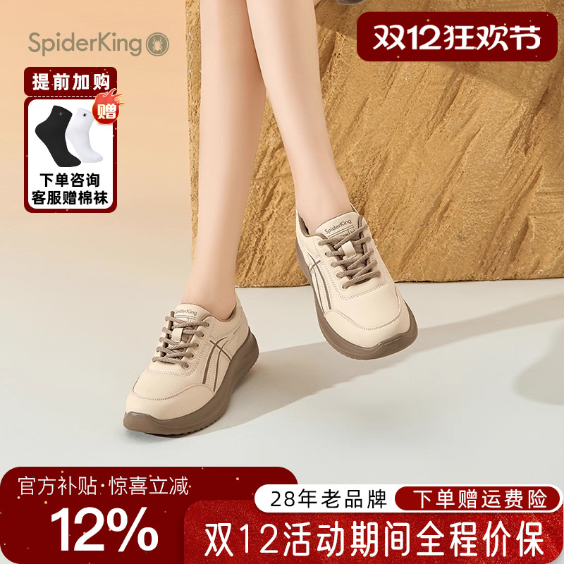 蜘蛛王女鞋2025秋冬新款时尚运动休闲鞋厚底舒适百搭松糕潮流单鞋