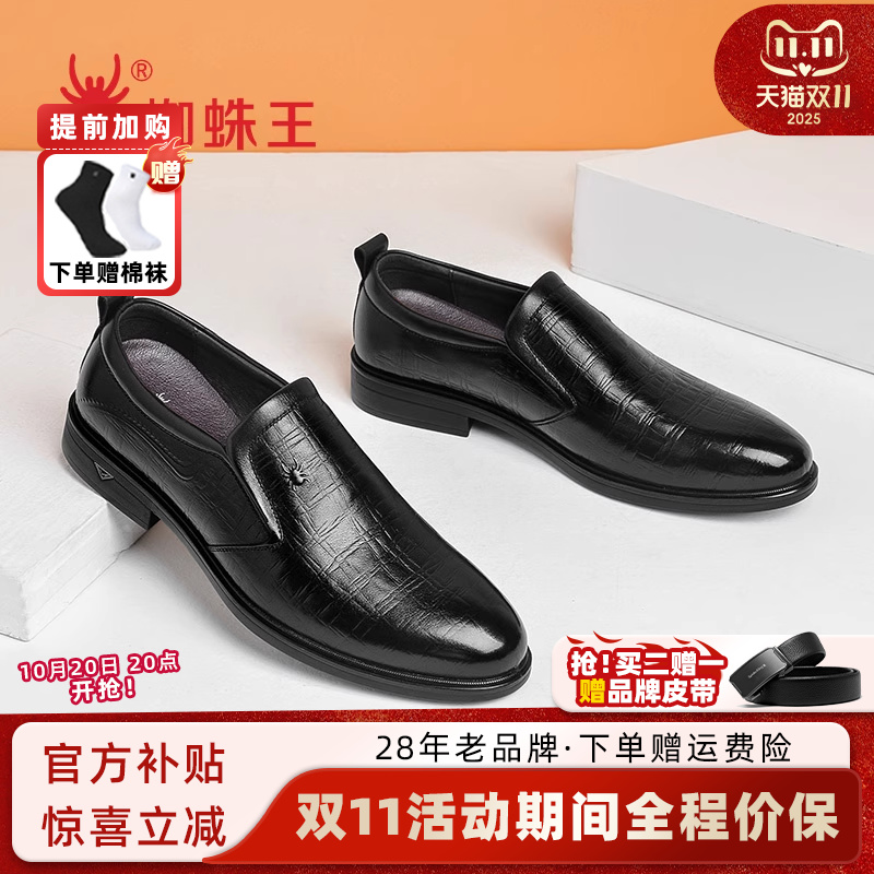 夏季真皮2023年新款商务正装皮鞋