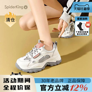 蜘蛛王女鞋官方旗舰店正品2025年夏新款老爹鞋增高厚底休闲百搭