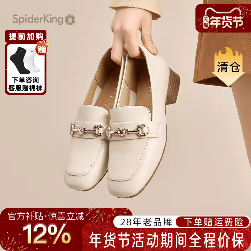 蜘蛛王女鞋官方旗舰店正品2025年夏新款单鞋乐福鞋牛皮低跟一脚蹬,女鞋,乐福鞋（豆豆鞋）,淘宝优惠券,粉丝福利购,淘宝优惠卷