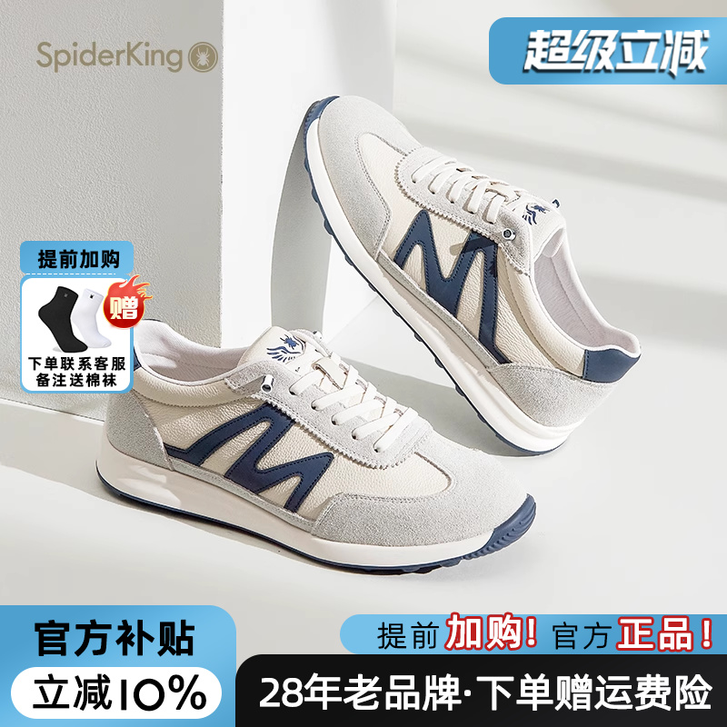 蜘蛛王官方旗舰店正品男鞋