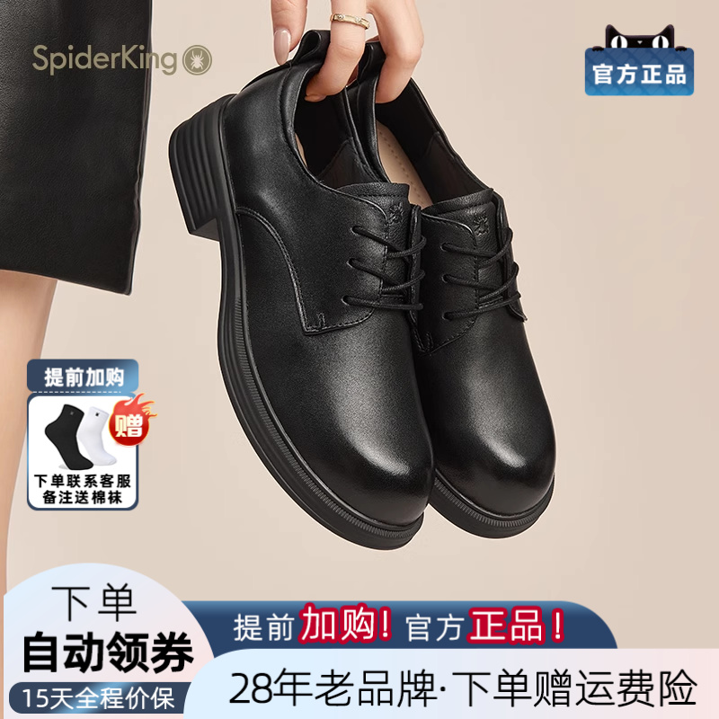 蜘蛛王女鞋官方旗舰店正品2025夏季新款浅口单鞋羊皮软面通勤舒适