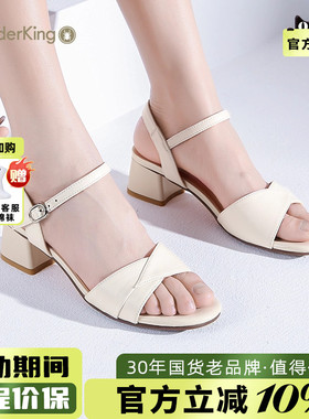 蜘蛛王女鞋官方旗舰店正品女士夏季高跟鞋一字带仙女百搭休闲凉鞋