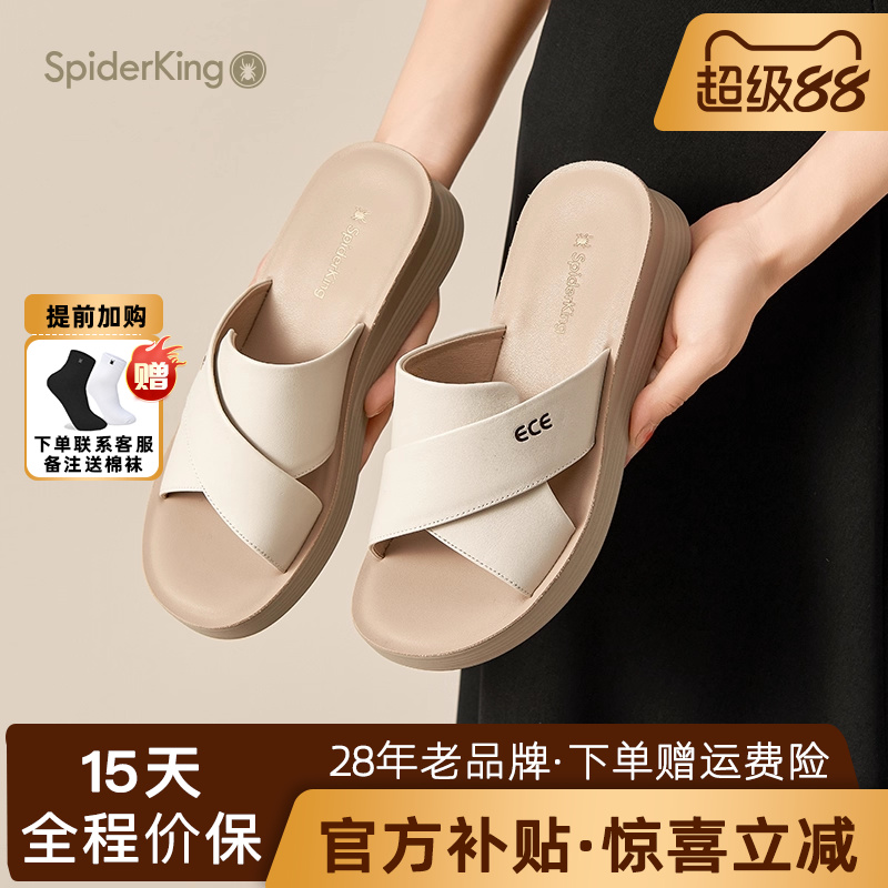 蜘蛛王女鞋坡跟休闲厚底一字拖