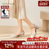 官方旗舰店2025年夏新款 粗跟真皮时装 凉鞋 蜘蛛王女鞋 羊皮妈妈鞋