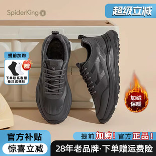 软底休闲鞋 加绒保暖厚底运动鞋 透气轻便 官方旗舰冬季 蜘蛛王男鞋