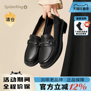 蜘蛛王女鞋官方旗舰店正品2025年夏新款真皮乐福鞋百搭英伦风皮鞋