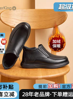 蜘蛛王男鞋官方旗舰店正品皮鞋男