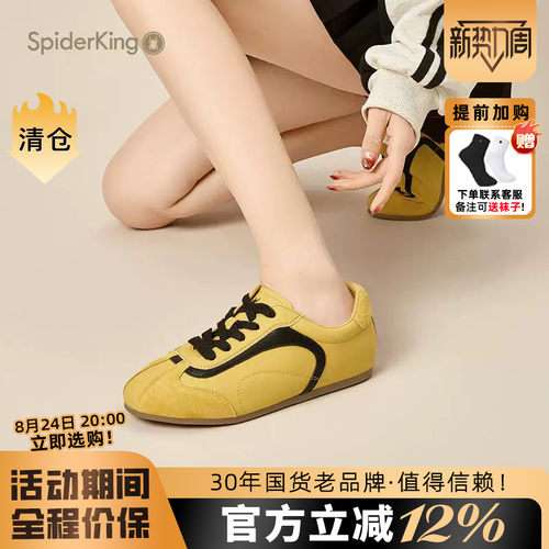 蜘蛛王官方旗舰店正品休闲鞋