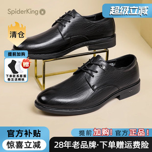 办公可穿男鞋 蜘蛛王官方官网正品 男2025秋冬新款 皮鞋 商务系带正装