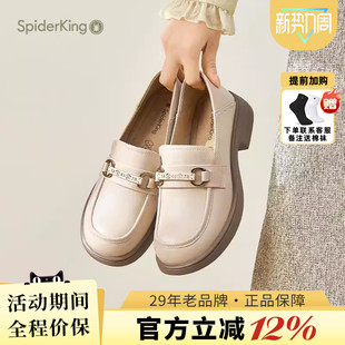 乐福鞋 2025年夏新款 复古厚底真皮英伦风 官方旗舰店正品 蜘蛛王女鞋