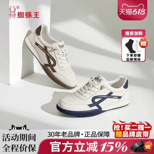 蜘蛛王春新款真皮男士德训鞋