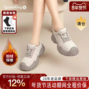 蜘蛛王女鞋官方旗舰店正品2025年冬季新款加绒休闲户外厚底轻便鞋