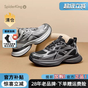 百搭透气网面鞋 蜘蛛王男鞋 休闲老爹鞋 2025秋冬新款 官方旗舰店正品