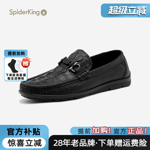 蜘蛛王套脚软鳄鱼纹乐福豆豆鞋