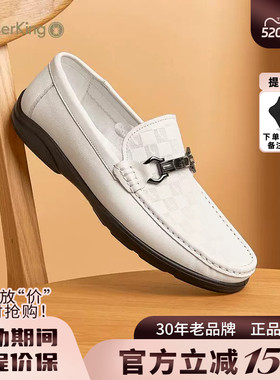 蜘蛛王男鞋官方旗舰店正品2026春夏新款豆豆鞋休闲真皮套脚白色软