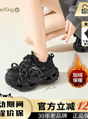 蜘蛛王官方旗舰店正品老爹鞋女款