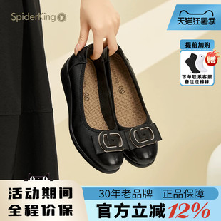 蜘蛛王女鞋官方正品2025秋季新款真皮软底妈妈鞋中老年舒适单鞋