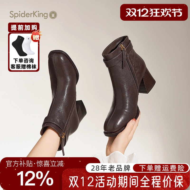蜘蛛王女鞋2025秋季新款切尔西靴