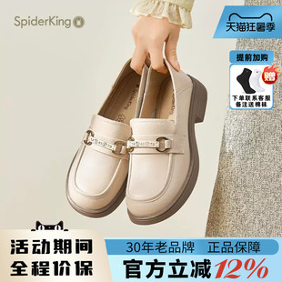 蜘蛛王女鞋官方旗舰店正品2025年夏新款乐福鞋复古厚底真皮英伦风