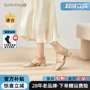凉鞋 时装 2025夏季 新款 蜘蛛王女鞋 方头粗跟包头女鞋 官方旗舰店正品