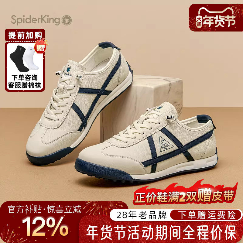 蜘蛛王男鞋官方旗舰店正品2025秋冬新款德训鞋休闲百搭真皮阿甘鞋