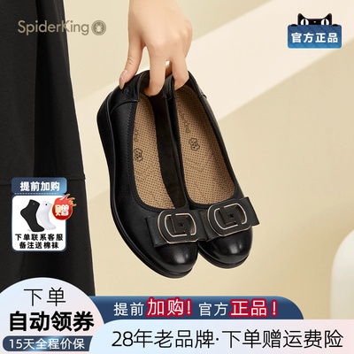 蜘蛛王女鞋真皮软底妈妈鞋