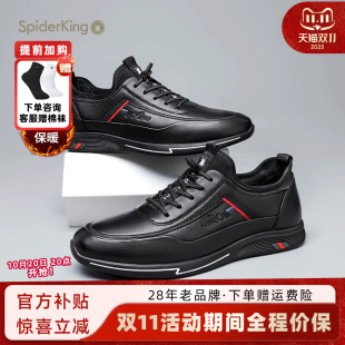 运动休闲跑步鞋 蜘蛛王2025年春冬加绒保暖运动鞋 男轻便百搭韩版