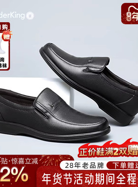 蜘蛛王皮鞋男款2025夏新款男士休闲皮鞋一脚蹬头层牛皮真皮爸爸鞋