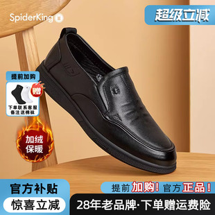 官方旗舰正品 加绒保暖真皮鞋 2025冬季 懒人休闲皮鞋 新款 蜘蛛王男鞋