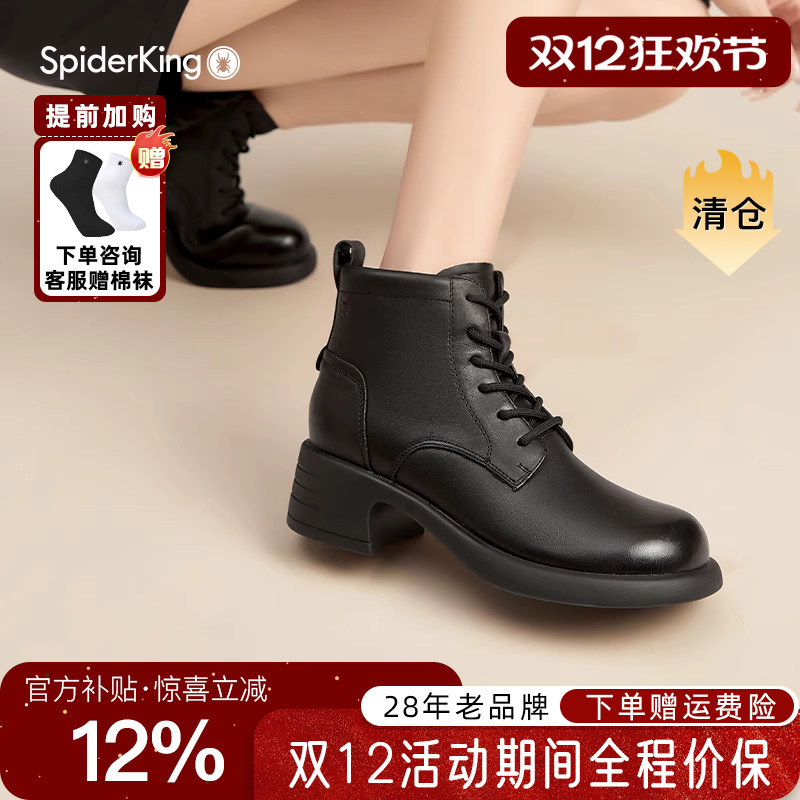 英伦风2024新款蜘蛛王中跟短靴子